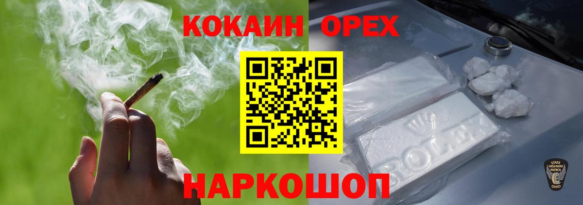 COCAIN Эквадор Карачаевск