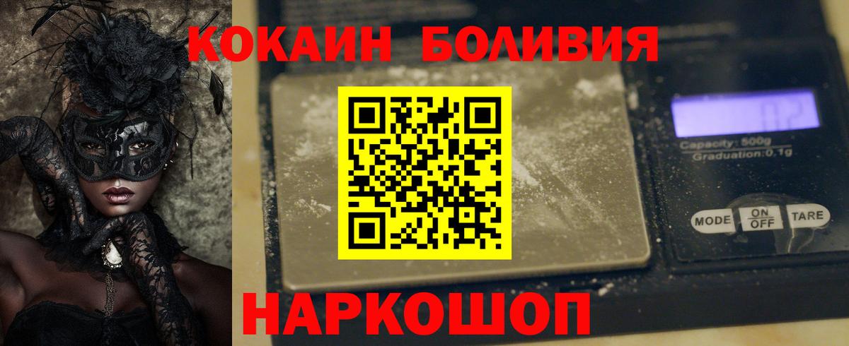 Амфетамин кристаллы  Карачаевск  Кокаин  Гашиш  Меф кристаллы  Конопля  Вход с VPN 