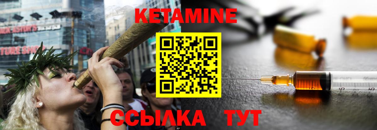 Кетамин VHQ  Кетамин VHQ  Вход с VPN  Карачаевск 