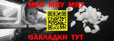 марки nbome Кулебаки