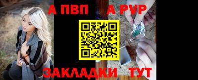 соль курить ск Ливны