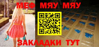 apvp Кумертау