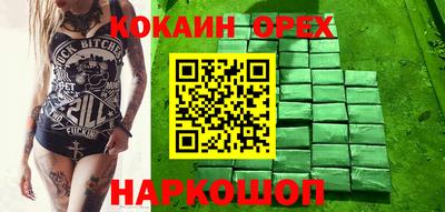 соль курить ск Ливны