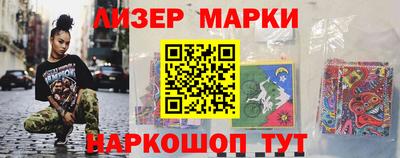 марки nbome Кулебаки