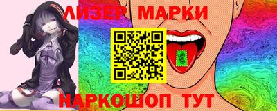 ГАЛЛЮЦИНОГЕННЫЕ ГРИБЫ Лесосибирск