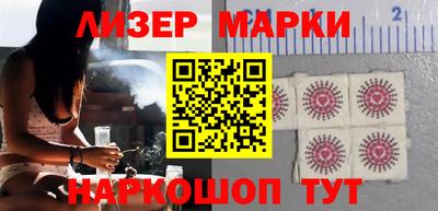 марки nbome Кулебаки