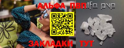 марки nbome Кулебаки
