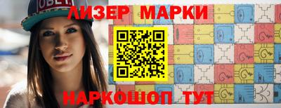 ГАЛЛЮЦИНОГЕННЫЕ ГРИБЫ Лесосибирск