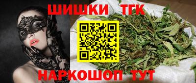 гашишное масло Кунгур