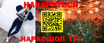 ГАЛЛЮЦИНОГЕННЫЕ ГРИБЫ Лесосибирск