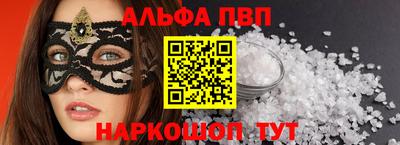 apvp Кумертау