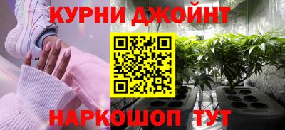 соль курить ск Ливны