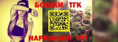 гашишное масло Кунгур