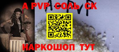гашишное масло Кунгур