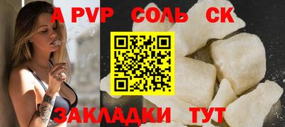 эйфоретик Ликино-Дулёво