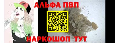 гашишное масло Кунгур