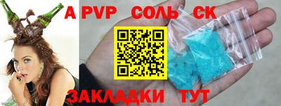 apvp Кумертау