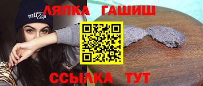 эйфоретик Ликино-Дулёво