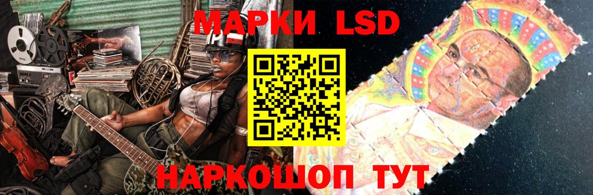 Лсд 25 экстази ecstasy Карачаевск