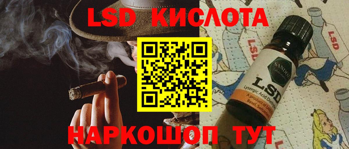 mega ссылки  Лсд 25 экстази ecstasy  Карачаевск  Лсд 25 экстази  Вход с VPN  ЛСД экстази ecstasy 