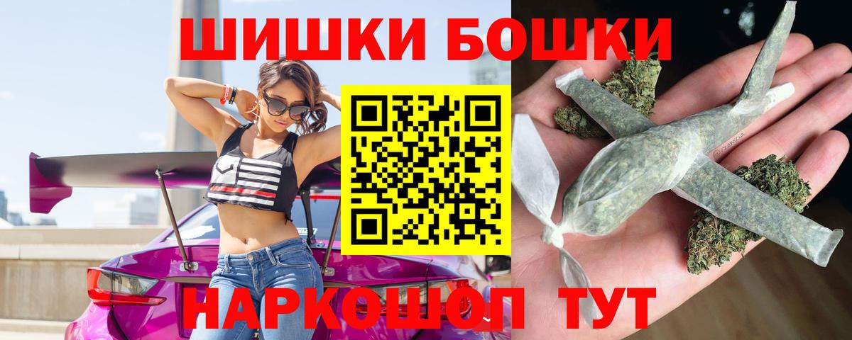 Бошки марихуана марихуана Карачаевск