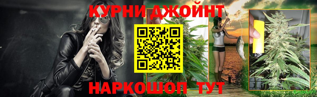 МАРИХУАНА THC 21%  Канабис Bruce Banner  Карачаевск  Каннабис White Widow  Вход с VPN  Каннабис Bruce Banner 